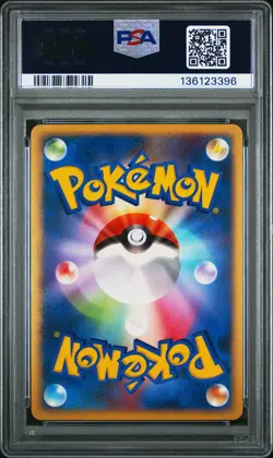 2008 POKEMON JPN PROMO POKEMON QUIZ RALLY PRIZE #113 PIKACHU-HOLO PSA 10 - Image 2