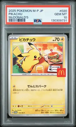 2025 POKEMON JAPANESE M-P PROMO MCDONALD'S #020 PIKACHU PSA 10 - Image 1