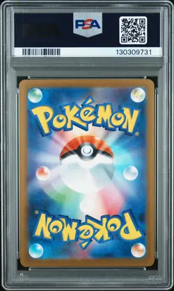 2025 POKEMON JAPANESE M-P PROMO MCDONALD'S #020 PIKACHU PSA 10 - Image 2
