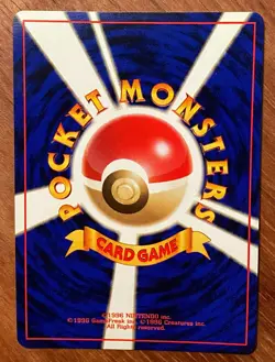 ERIKA'S CLEFABLE NO. 036 GYM HEROES POKEMON JAPANESE RARE HOLO 1998 - Image 4