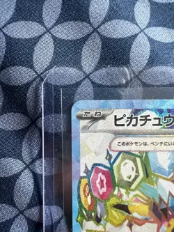 Pokemon Pikachu ex 122/106 Sv8 Super Electric Breaker Super Rare Holo Japanese - Image 3