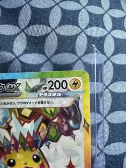 Pokemon Pikachu ex 122/106 Sv8 Super Electric Breaker Super Rare Holo Japanese - Image 4