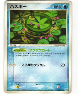 Lotad Common Pokemon TCG Miracle Crystal 024/075 MP - Image 1