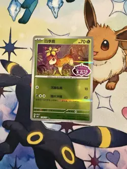 Deerling Stamped 1706/07 Chinese Gem Pack Vol. 4 CBB4C Pokemon - Image 1