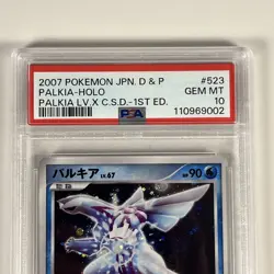 Palkia Holo Pokemon TCG Palkia LV.X Constructed Deck DPBP#523 PSA 10 - Image 3