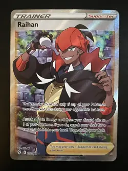 Pokemon TCG Raihan Evolving Skies 202/203 Holo Ultra Rare - Pack Fresh Mint - Image 1