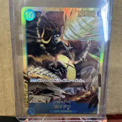 Kaido OP05-118 SEC PRB-01 - Japanese - NM - One Piece TCG - US SELLER - Image 1