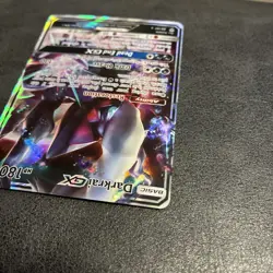 Pokemon Darkrai GX TCG Burning Shadows Holo Ultra Rare Card 88/147 - Image 4