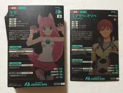 Lot of 40 Japanese Mobile Suit Gundam Arsenal Base Rare Card set - Image 2