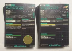 Lot of 100 Japanese Mobile Suit Gundam Arsenal Base Trading Cards set - Image 2