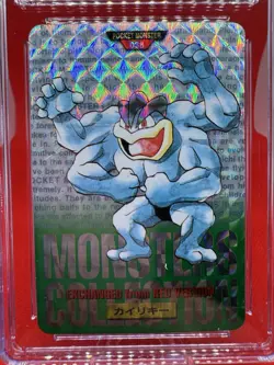MACHAMP 1996 POKEMON JPN BANDAI CARDDASS P1 Green CARD PRISM HOLO 068 CGC NM 7 - Image 2