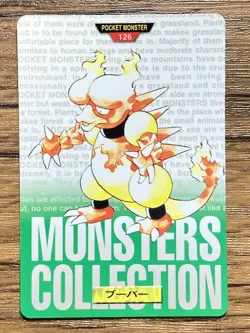 Pokemon Carddass Card Magmar No.126 Bandai Pocket Monsters Green ver. 1996 - Image 1