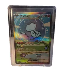 Pokemon Mew EX 347/190 Sv4a Shiny Treasure Ex Special Art Rare Holo Japanese - Image 2