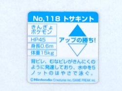 Pokemon GB Pocket Mini Card Goldeen × 2 (1 Holo) Seaking Japanese Nintendo - Image 4