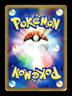 [HP] Deoxys ex Japanese Constructed Starter Deck 006/015 Pokemon B - Image 2