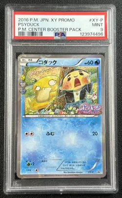 PSYDUCK PSA 9 2016 POKEMON JAPANESE XY PROMO #XY-P CENTER BOOSTER 4496 - Image 1