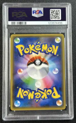 PSYDUCK PSA 9 2016 POKEMON JAPANESE XY PROMO #XY-P CENTER BOOSTER 4496 - Image 2