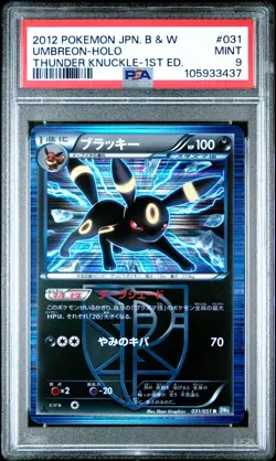 PSA 9 Umbreon Holo 031/051 1st Edition Thunder Knuckle Pokemon Japanese - Image 1