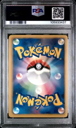 PSA 9 Umbreon Holo 031/051 1st Edition Thunder Knuckle Pokemon Japanese - Image 2