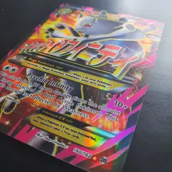 Mega Mewtwo EX 160/162 Full Art Ultra Rare BREAKthrough NM+ Pokemon Card - Image 2