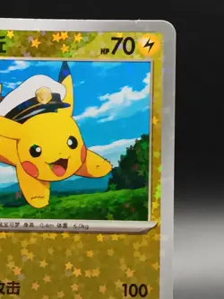 Pokemon S-Chinese Captain Pikachu Star Shiny Holo 0703/09 CBB1C Gem Horizon P44 - Image 3