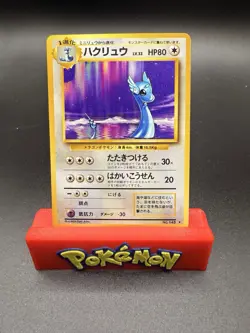 [NM-] Dragonair 1996 Japanese Base Set No 148 Pokemon E - Image 1