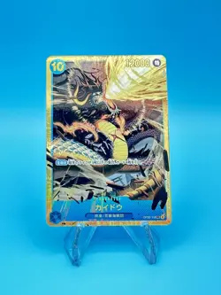 Kaido OP05-118 SEC Awakening the New Era One Piece TCG Japanese - Image 1