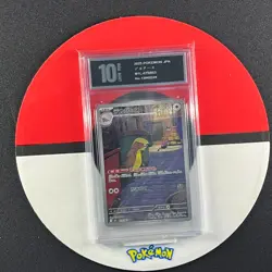Gumshoos AR m1L 075/063 Mega Brave Pokemon Card Japanese Gread10 - Image 1