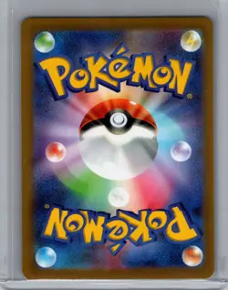 Radiant Eternatus 115/172 K VSTAR UNIVERSE s12a Pokemon cards Japan - Image 2