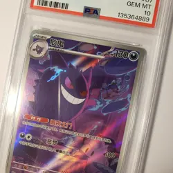 Graded Pokemon Card Gengar CN 0307/07 Exclusive Gem Pack Vol.3 Holo PSA 10 - Image 1