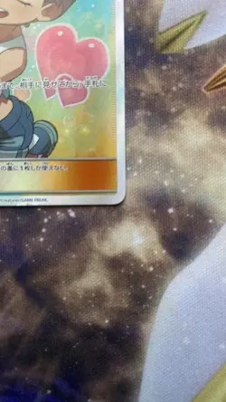 Pokemon card SM11 104/094 Misty’s Request SR Miracle Twins Japanese Girls - Image 5