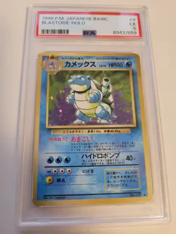 GRADED PSA 5 - 1996 Pokemon Japanese Base Set Blastoise Holo Rare #009 - Image 1