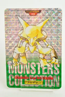 Pokemon card Carddass Pocket Monsters Alakazam No.065 GREEN 1996 Japanese MP - Image 1
