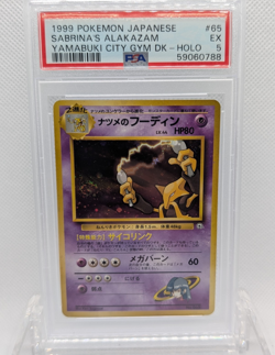 PSA 5- EX - 1999 Pokemon Japanese Yamabuki City Gym Deck #65 SABRINA'S ALAKAZAM - Image 1