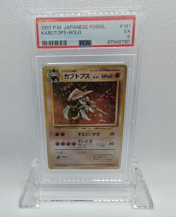 PSA - 5 - EX - 1997 POKEMON JAPANESE FOSSIL #141 KABUTOPS-HOLO - Image 1