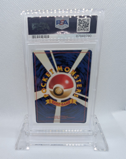 PSA - 5 - EX - 1997 POKEMON JAPANESE FOSSIL #141 KABUTOPS-HOLO - Image 2