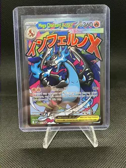 Pokemon TCG Mega Evolutions Promo - Mega Charizard X ex #023 Full Art Holo - Image 1