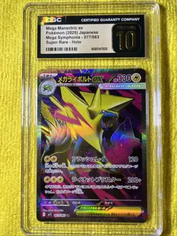 CGC 10 Pristine Mega Manectric ex 077/063 SR Pokemon Mega Symphonia Japanese M1S - Image 1