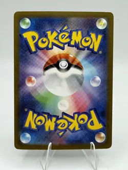 Skeledirge ex 008/020 Holographic SVEL Deck Exclusive Japanese Pokemon TCG NM - Image 2
