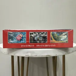 151 Japanese Booster Box SV2a Scarlet Violet Pokemon TCG *US Seller**SEALED/NEW* - Image 5