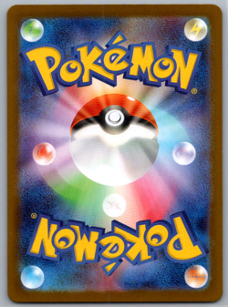 Pokemon JPN Mega Charizard ex SR m2 Inferno X 094/080 NM - Image 2