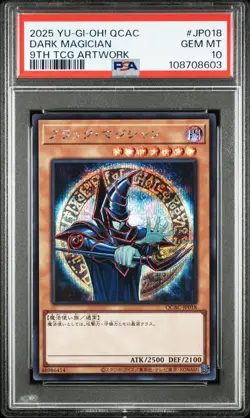 PSA10 2025 YU-GI-OH! JP QCAC JP018 DARK MAGICIAN 9TH TCG ARTWORK - Image 1