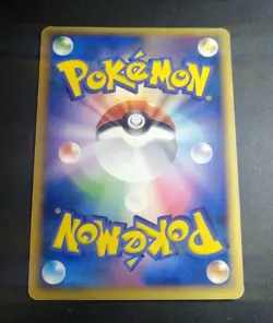 Rayquaza PokePark Promo 041/PCG-P 2005 Rare Nintendo Pokemon Card Japanese - Image 2