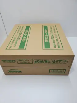 Pokemon Card Booster Box Stellar Miracle sv7 Sealed 1Case (12boxes) Japanese NEW - Image 2