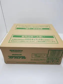 Pokemon Card Booster Box Stellar Miracle sv7 Sealed 1Case (12boxes) Japanese NEW - Image 3