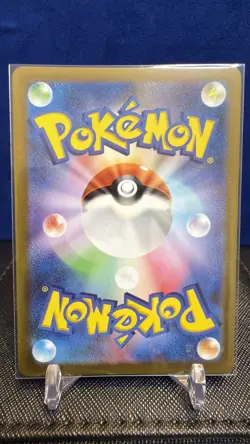 Hypno (Poke Ball Pattern) Uncommon SV2a: Pokemon Card 151 097/165 NM - Image 2