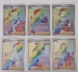 Pokemon japanese / English. Hyper Rare Rainbow Trainer's card lot - Image 1