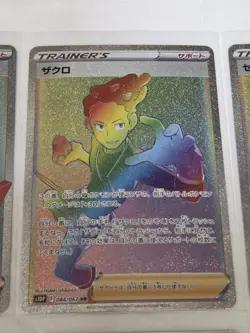 Pokemon japanese / English. Hyper Rare Rainbow Trainer's card lot - Image 4