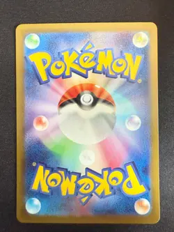 LUXIO 241/190 SV4A SHINING TREASURE EX JAPANESE POKEMON CARD TCG HOLO - Image 2