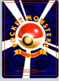 GASTLY NO. 092 FOSSIL JAPANESE POKEMON CARD TCG MP 1997 NON HOLO - Image 3